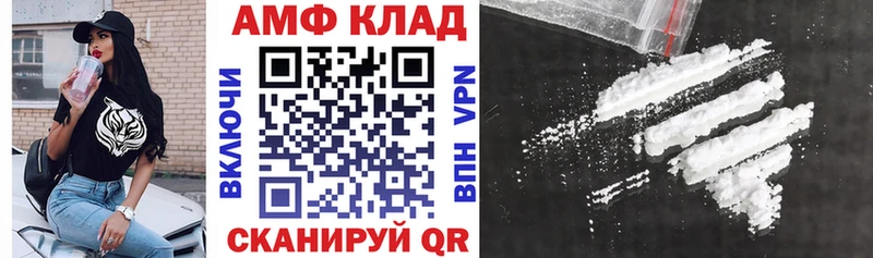 Амфетамин 98% как найти наркотики ОМГ ОМГ зеркало Лысьва