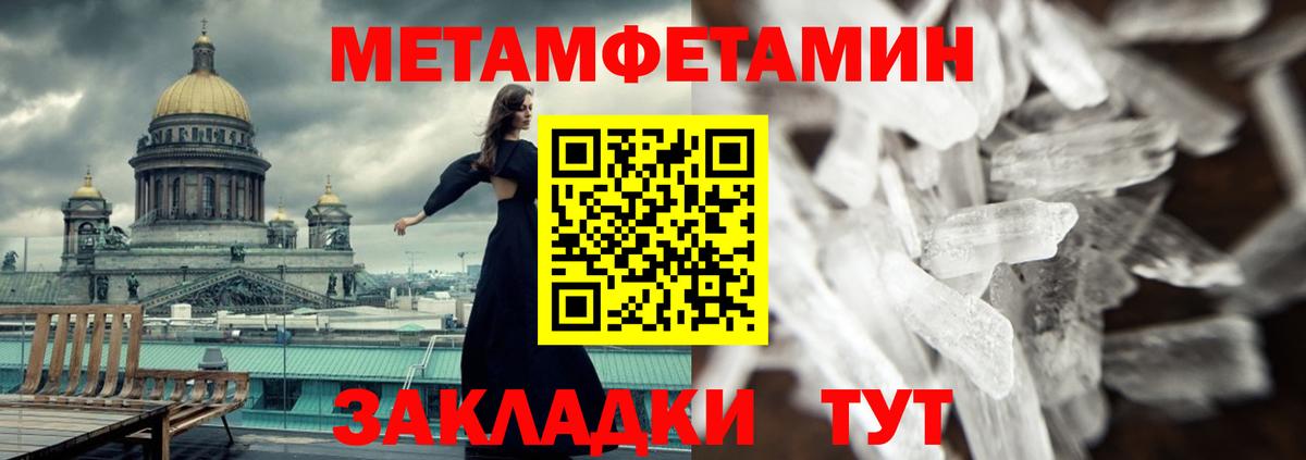 АМФЕТАМИН 98% Лысьва