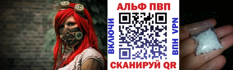 гидра как войти  магазин продажи   Лысьва  Альфа ПВП кристаллы 