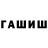 Метадон мёд Fast_ ZUme