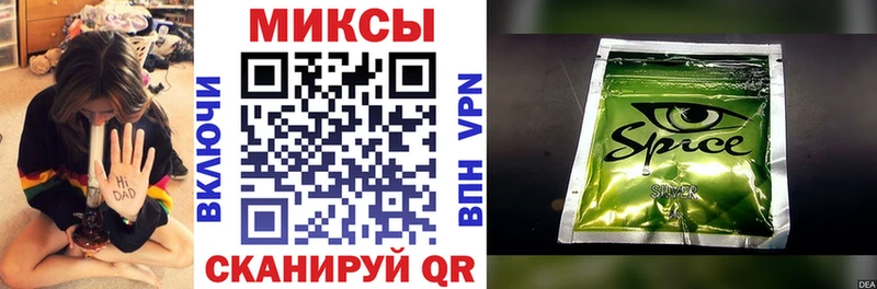 Бутират 99%  гидра tor  Лысьва 
