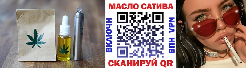 Печенье с ТГК марихуана  Лысьва 
