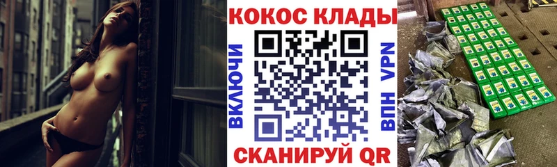 Cocaine Fish Scale  Лысьва 