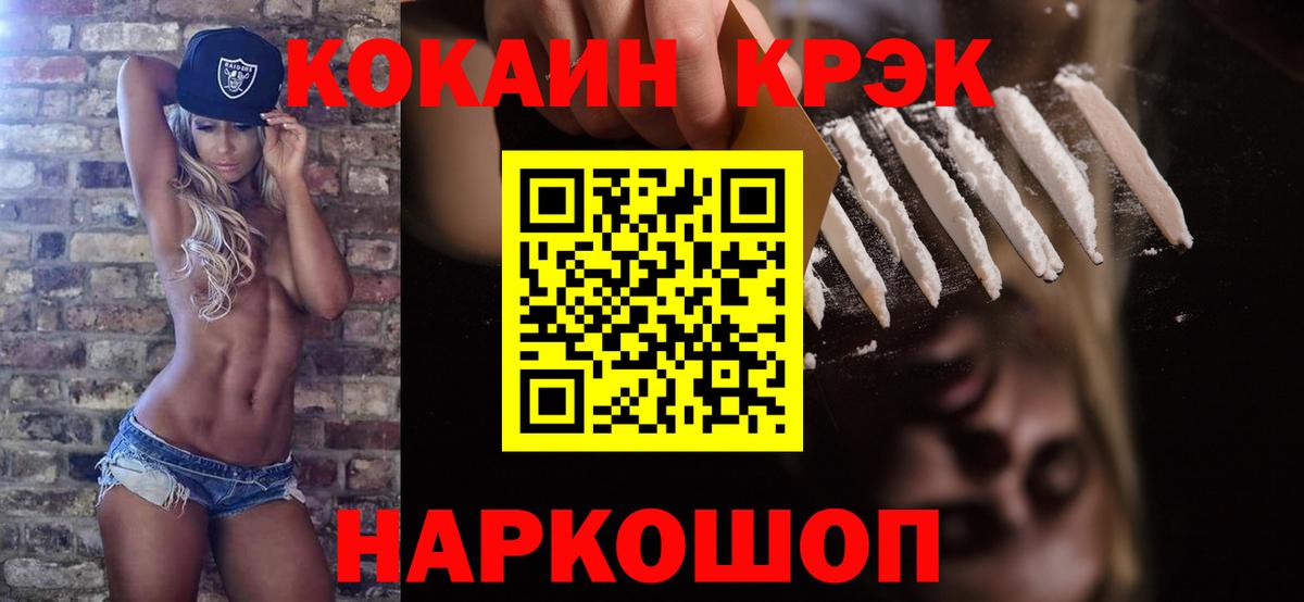 КОКАИН 99%  Вход с VPN  где купить   Лысьва  Кокаин Эквадор 