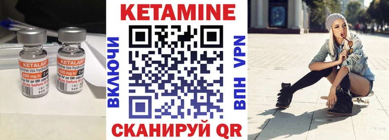 Кетамин VHQ  Лысьва 
