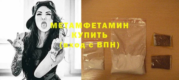 амфетамин Медвежьегорск