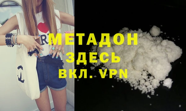 амфетамин Медвежьегорск