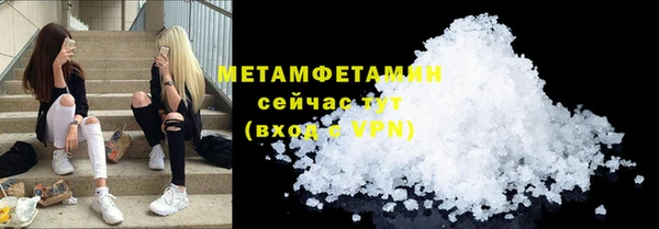 спиды Мегион