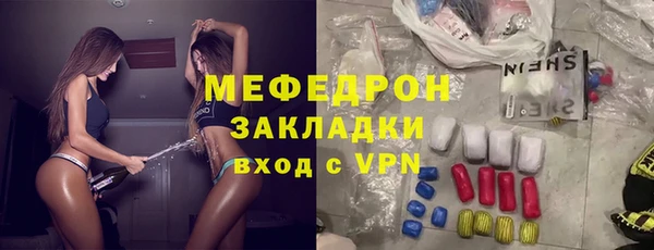 меф Тайга