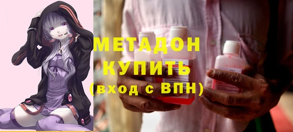 кокаин колумбия Медногорск