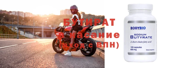 спиды Мегион