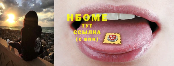 кокаин колумбия Медногорск