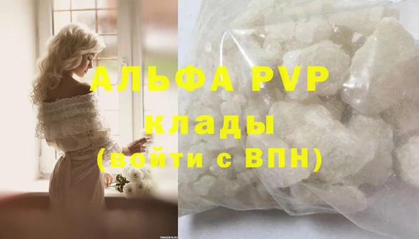 спиды Мегион