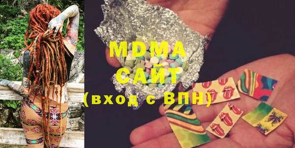 кокаин колумбия Медногорск