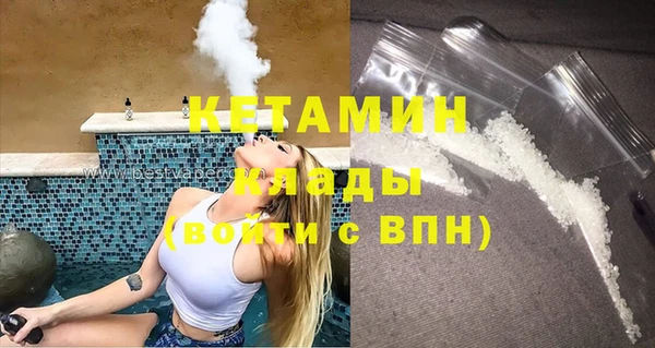 кокаин колумбия Медногорск
