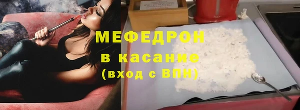 амфетамин Медвежьегорск