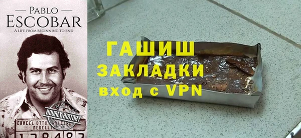 спиды Мегион