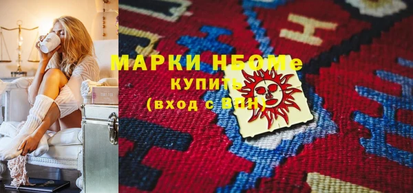 амфетамин Медвежьегорск