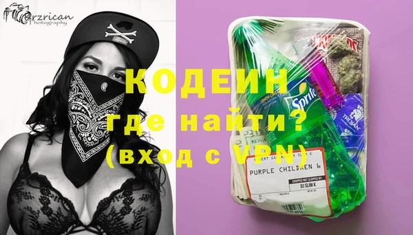 кокаин колумбия Медногорск