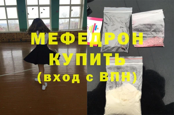 ECSTASY Магадан