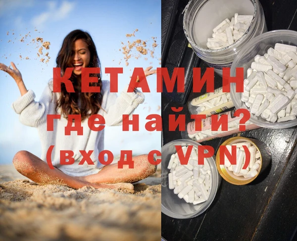 амфетамин Медвежьегорск
