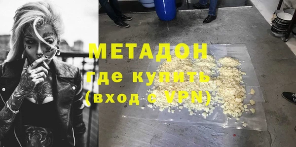 спиды Мегион