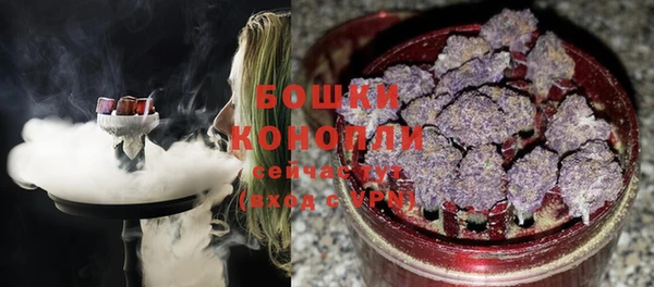экстази Магас