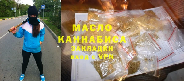 спиды Мегион