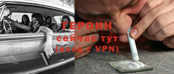 экстази Магас