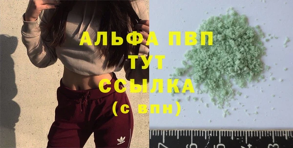 спиды Мегион