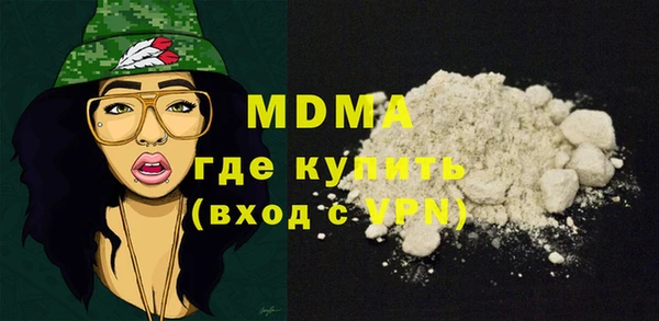 кокаин колумбия Медногорск