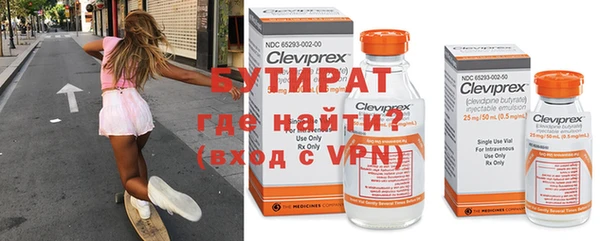 МДМА Сосновка
