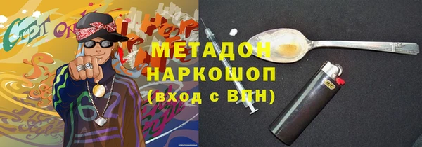 спиды Мегион