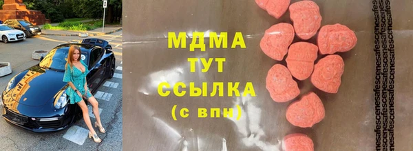 амфетамин Медвежьегорск