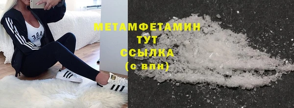 амфетамин Медвежьегорск