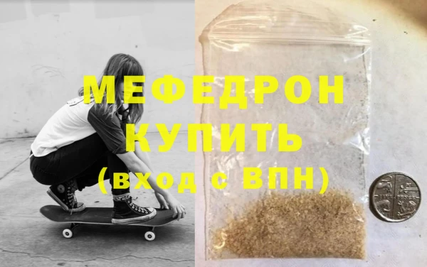 кокаин колумбия Медногорск
