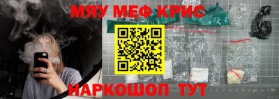 метамфетамин Гулькевичи