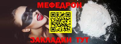 эйфоретик Гатчина