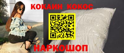 мефедрон Гагарин