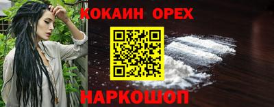 эйфоретик Гатчина