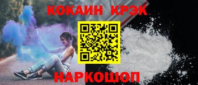мефедрон Гагарин