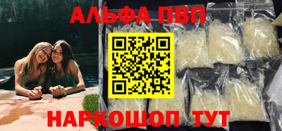 мефедрон Гагарин