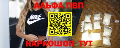 мефедрон Гагарин