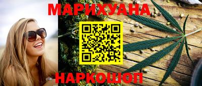 jwh Гуково