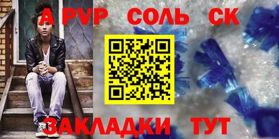 эйфоретик Гатчина