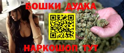мефедрон Гагарин