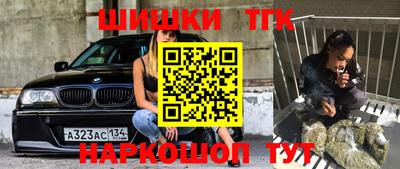 мефедрон Гагарин