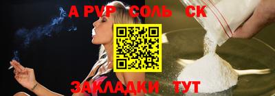 твердый Гай