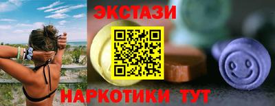 мефедрон Гагарин