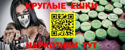 эйфоретик Гатчина